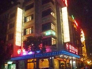 Jinyao Business Hotel Yiwu  Exterior photo